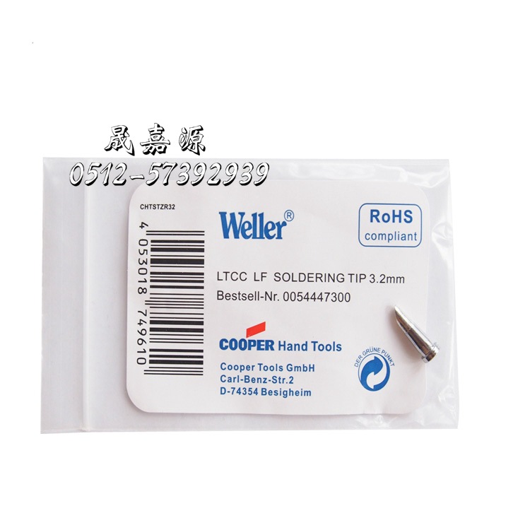 德国Weller威乐 WSP80手柄马蹄形焊嘴 LTCC LF 3.2 WSD81 烙铁头