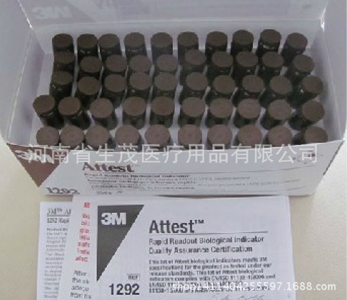 3M 生物閱讀器指示劑,蒸汽壓力滅菌指示劑,快速生物指示劑1