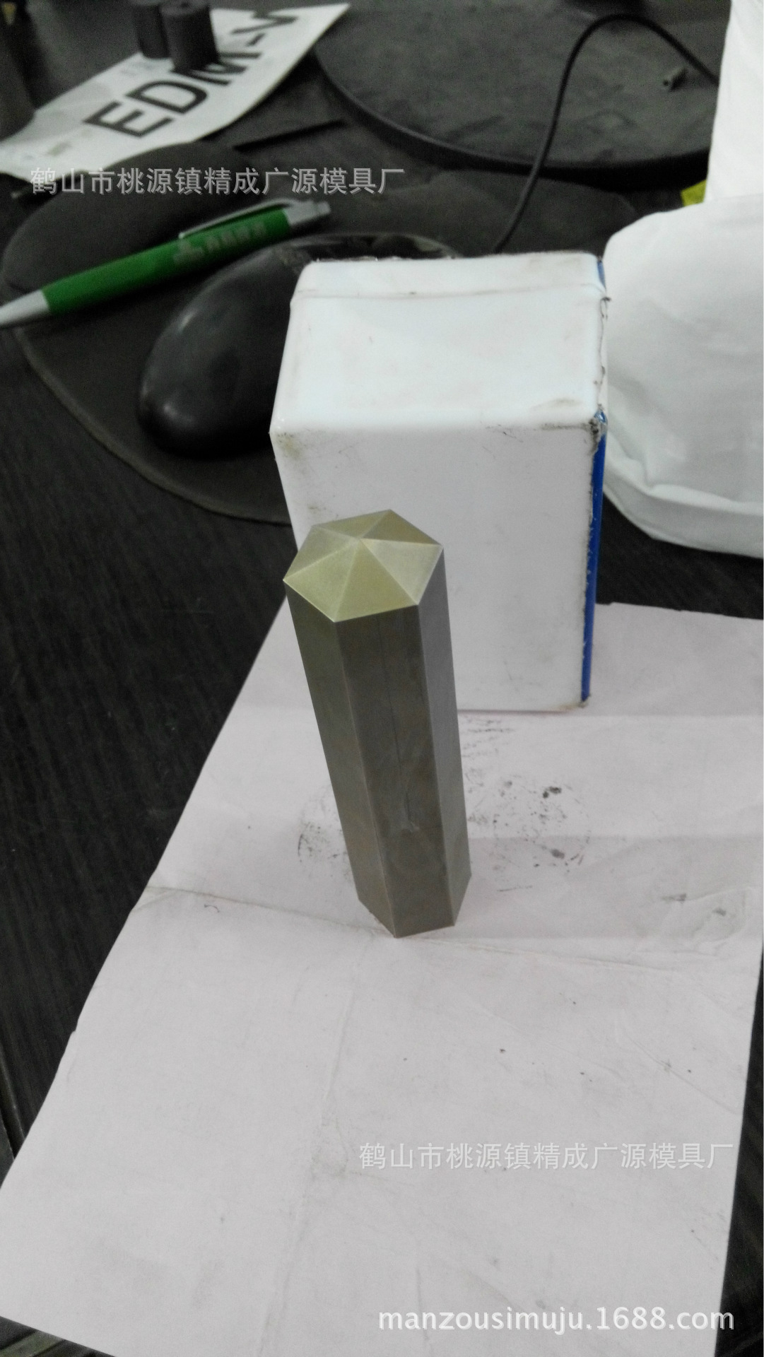 桌麵IMG_20140823_152626