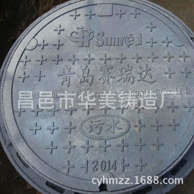 山东厂家 污水井盖铸铁水沟盖板 马路下水道排水井盖