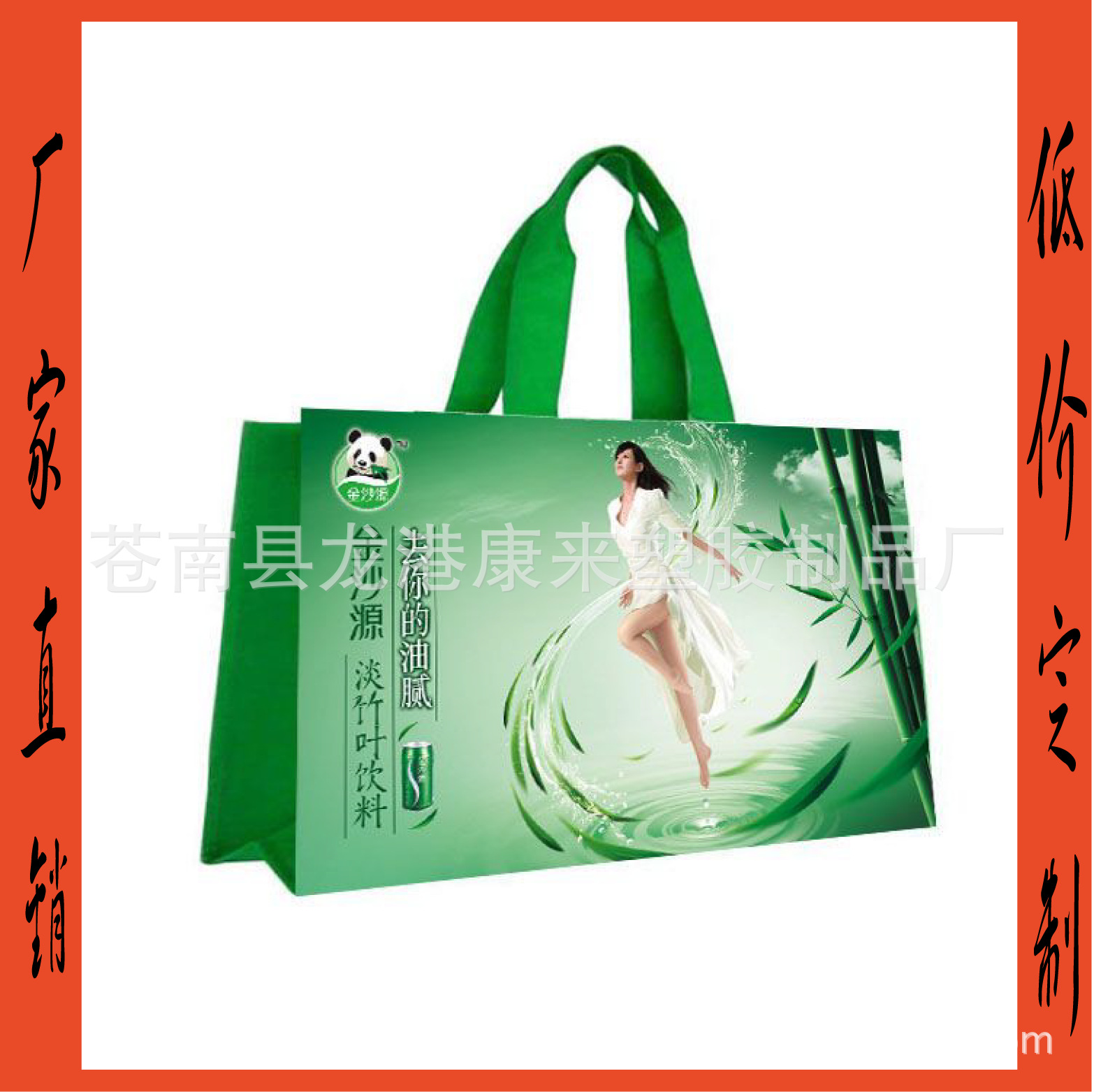 定制覆膜无纺布袋/手拎式无纺布袋/手提袋 来图来样订做