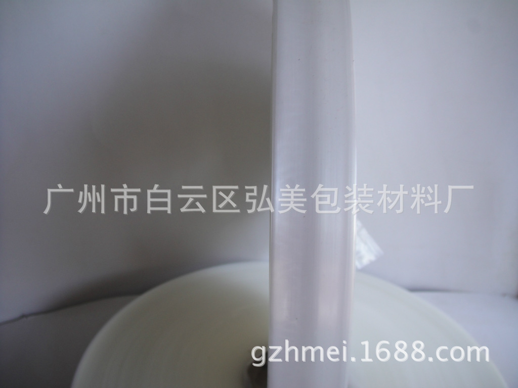 供应 透明 PP PO PE手挽袋 胶通3分宽 可印刷 量大价优 出货快-阿里巴巴