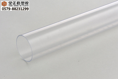 pvc硬管透明 水枪管 欢庆礼花炮筒管高透明无气味加工定制