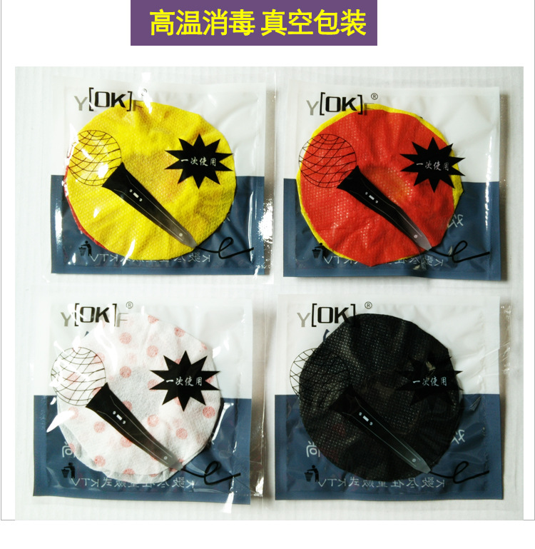 无纺布话筒详情_05