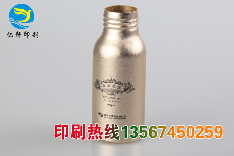 厂家提供金属瓶子表面烫金加工 丝印加工 移印加工