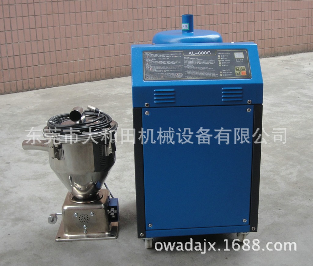 供应东莞真空上料机 颗粒上料机  塑料上料机  抽粒机上料机