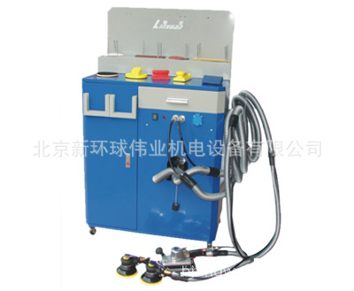 汽车钣金无尘干磨系统WFD-3C豪华型