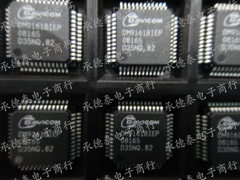 以太网控制器 DM9161BIEP DM9161BEP QFP48 DAVICOM原装