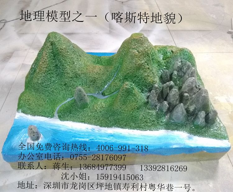 IMG_20140923_191521_副本