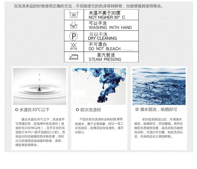 素色双拼懒人图床笠_15