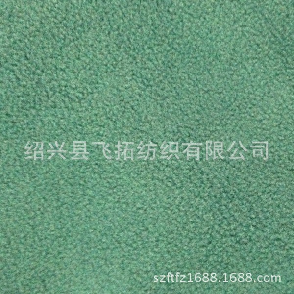 供应各种规格摇粒面料 摇粒布料 双刷单摇素色