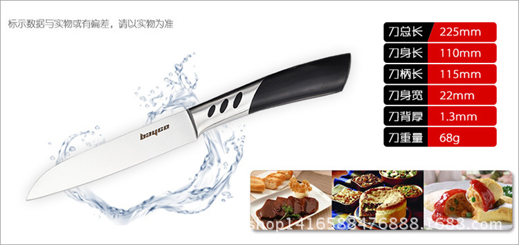 bd2211刀具11件套-13