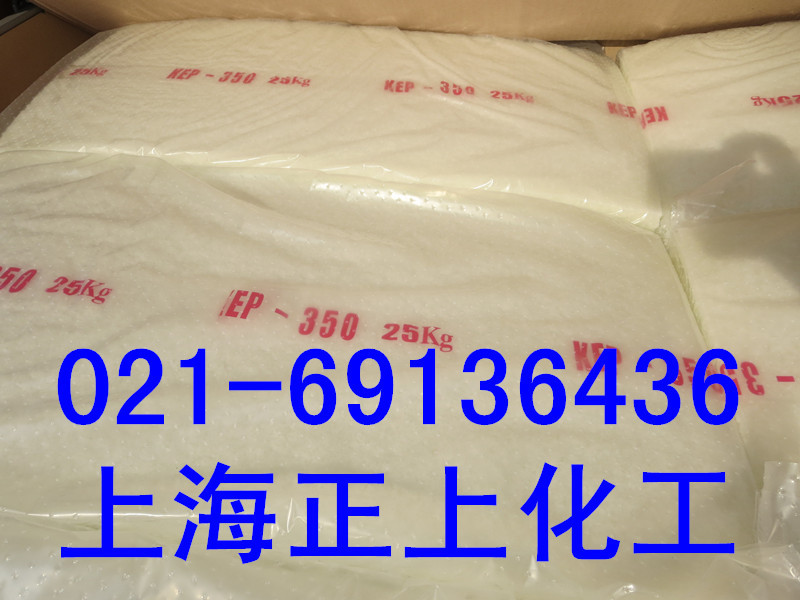 三元乙丙橡胶韩国锦湖KEP350