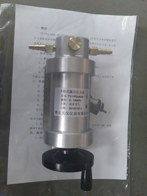 Ручной встряхивание легкого микрокомпрессионного насоса мембранного шкафчика давления Контрольный прибор ручного микрокомпрессионного источника давления