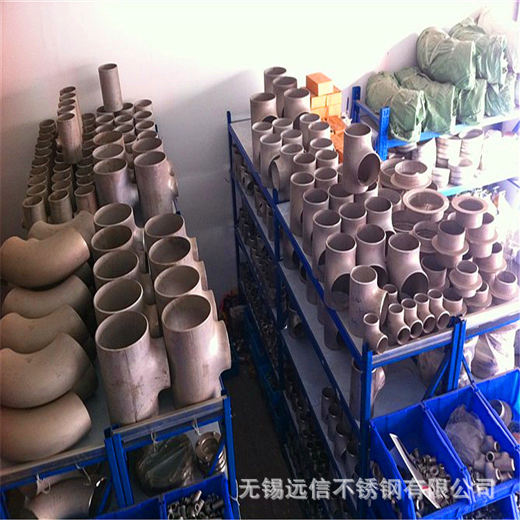 现货批发316L不锈钢三通 316L变径三通 三通大小头 规格齐全