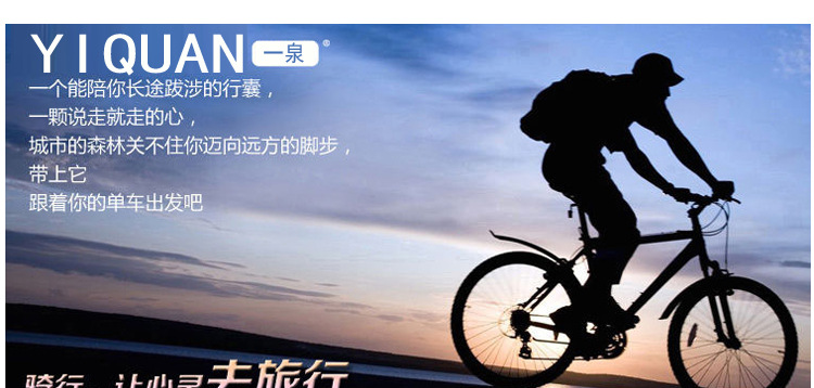 Sacoche pour vélo mixte YIQUAN - Ref 2214799 Image 3