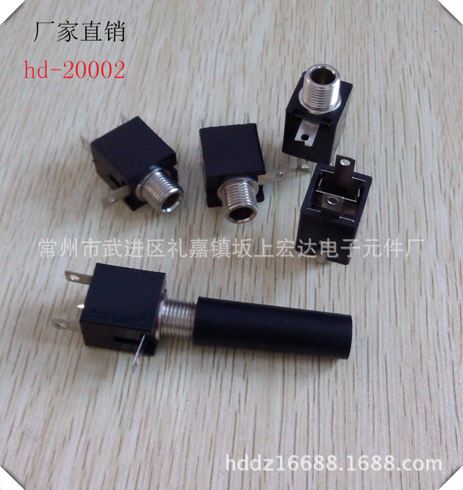 hd-20002 6.35mm插头母座单声音响麦克风话筒立体声转接金属两芯