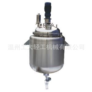 Priced supply Stainless steel Reactor Hydrolysis kettle Crystallizer Thickening kettle