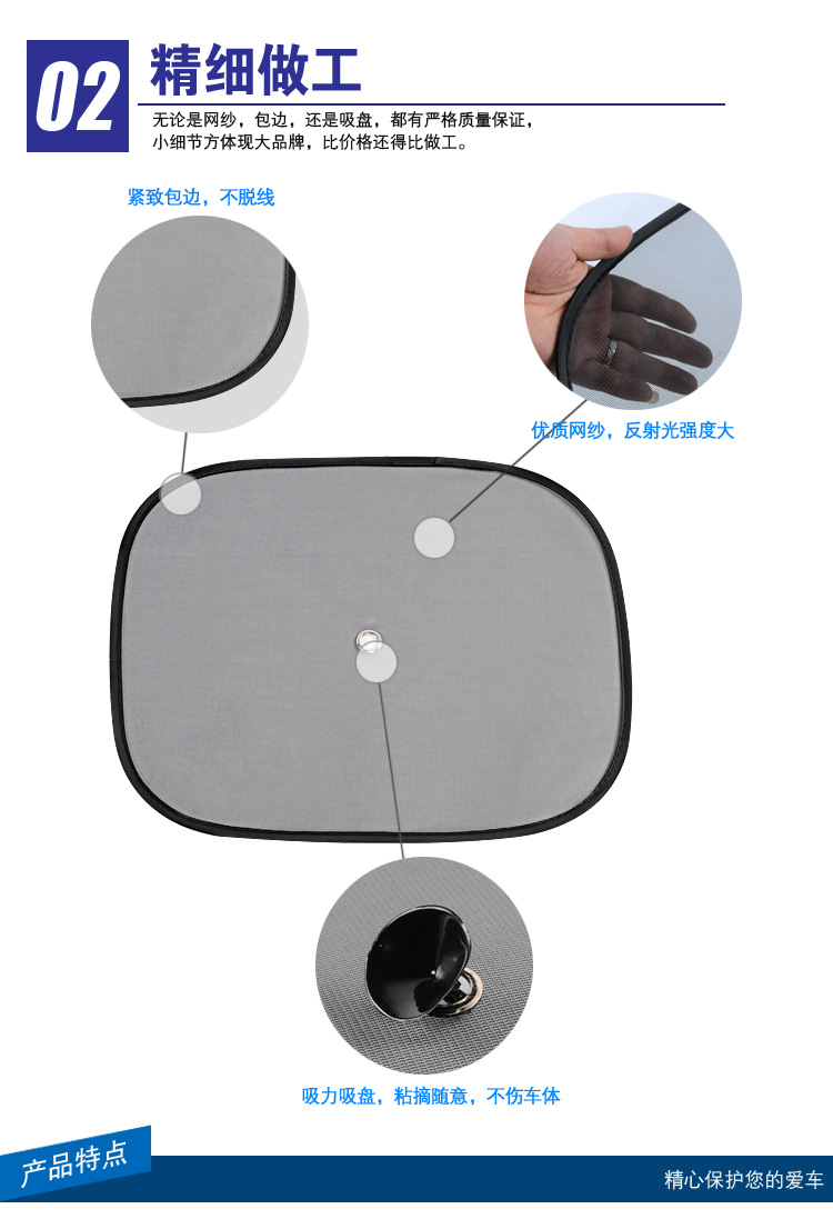 TA-27黑色网纱侧挡_07