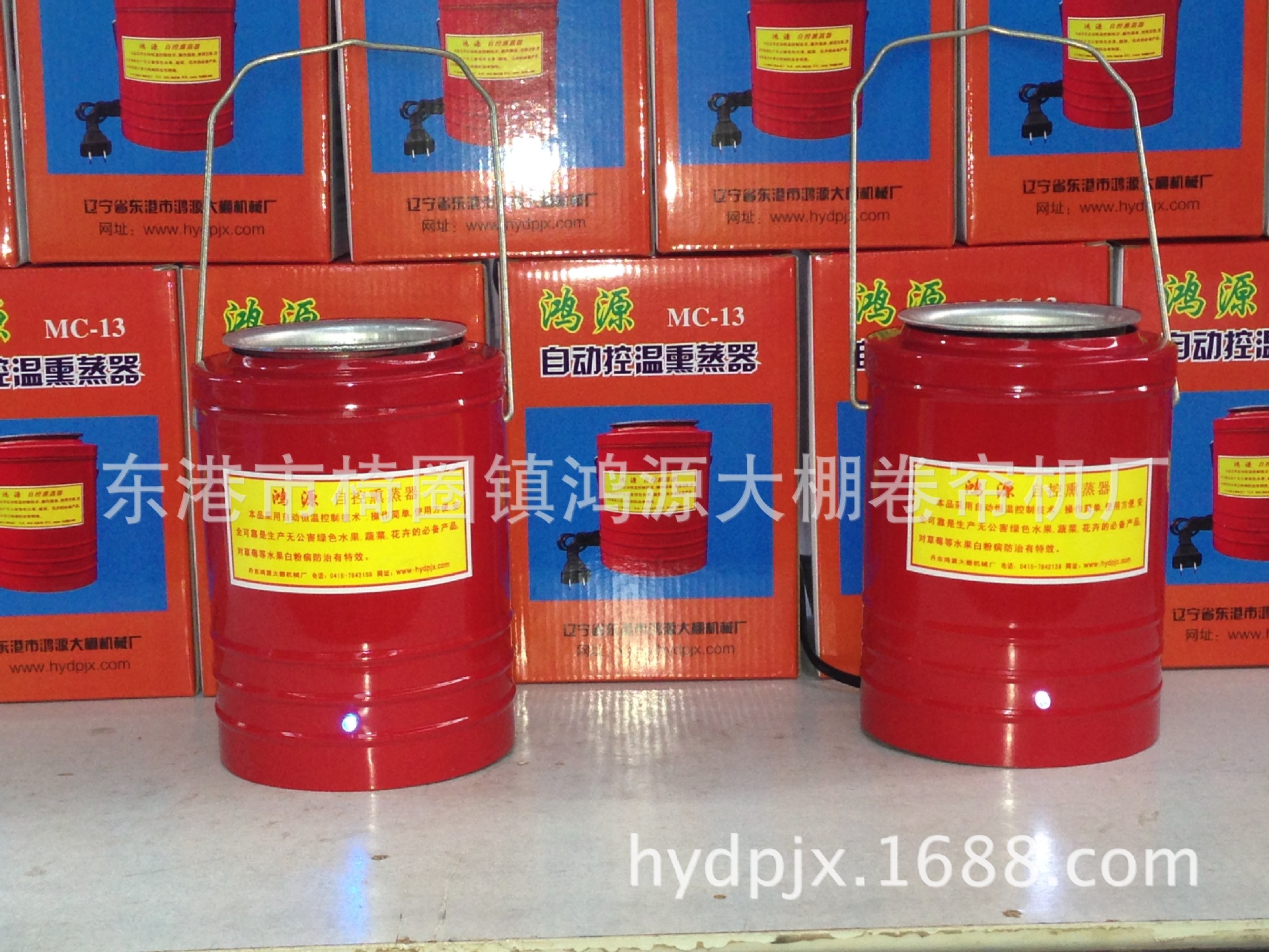 硫磺熏蒸器 熏灯熏罐 电热蒸发器  温室大棚白粉病