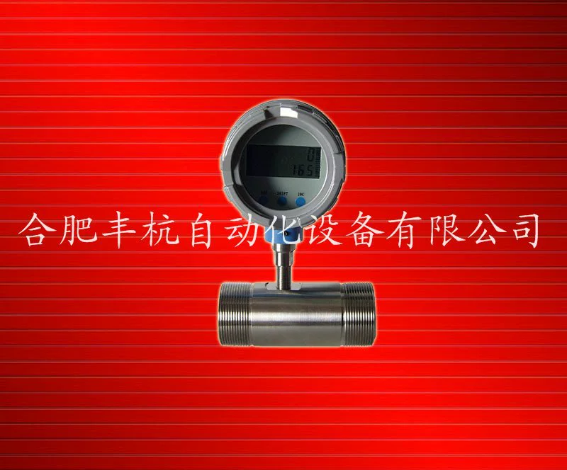 Расходомер томатного сока | Датчик расхода томатного сока (двухфазная стальная крыльчатка)