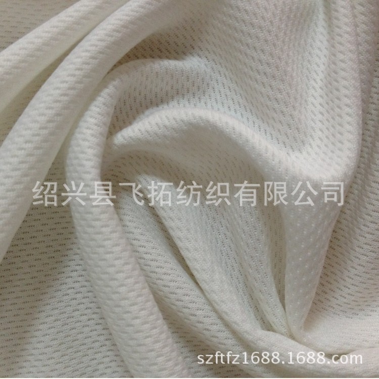 供应各种规格鸟眼布 蜂巢布 珠地网眼布 吸湿排汗 透气好