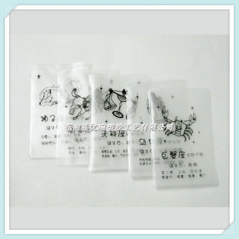 HJ-CC152 Frosted PVC card fold