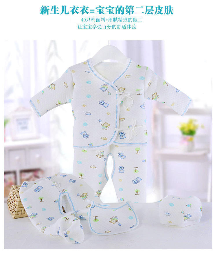 嬰兒保暖棉五件套_05