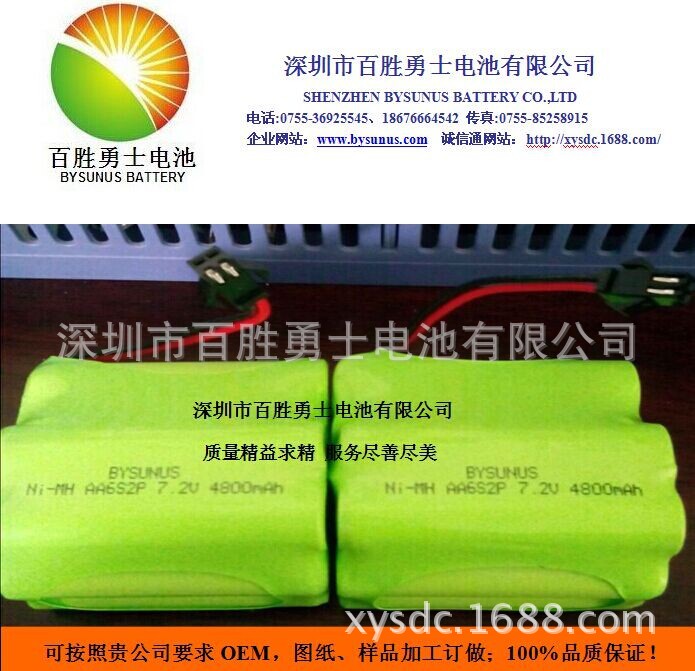 厂家供应镍氢充电电池，镍氢AAA800MAH电池，镍氢AA1800MAH电池