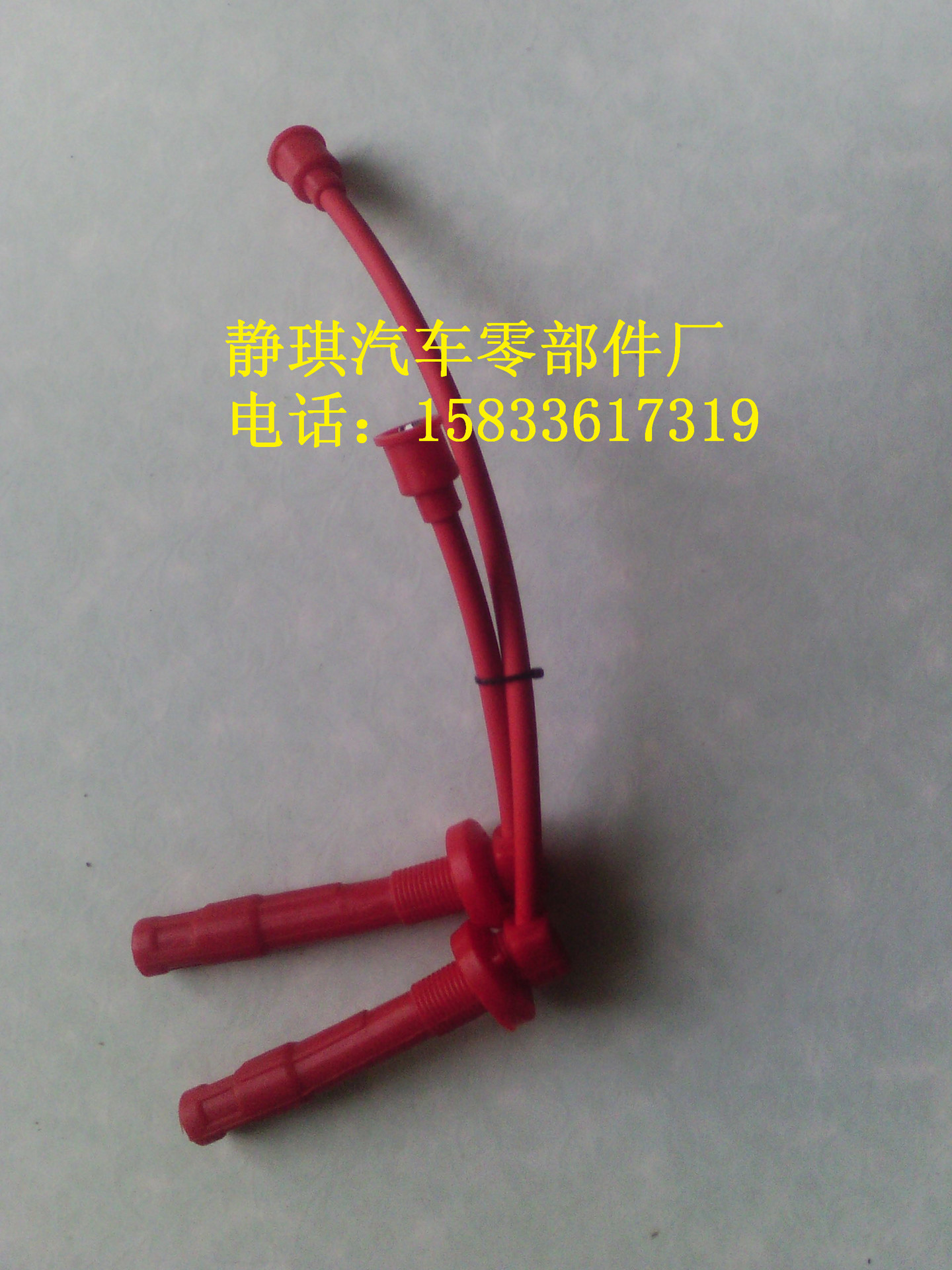 批发长安之星474燃气高压线  点火线  分缸线|ms