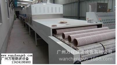 厂家供应微波纸管干燥机