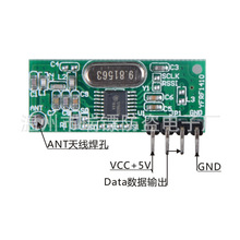 �o������ģ�K 315/433MHz�����I��SYN500/480RоƬ��