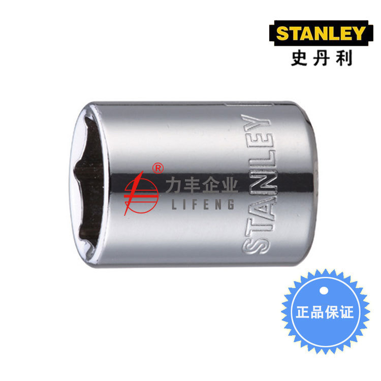 [含税]史丹利 10MM公制6角标准套筒 86-301-1-22至88-974-1-22
