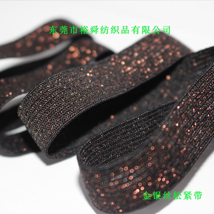 裕舜纺织订购彩色丝针织带   16MM金银丝松紧带 光丝提花松紧带