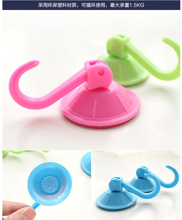 炫彩吸盘挂钩18