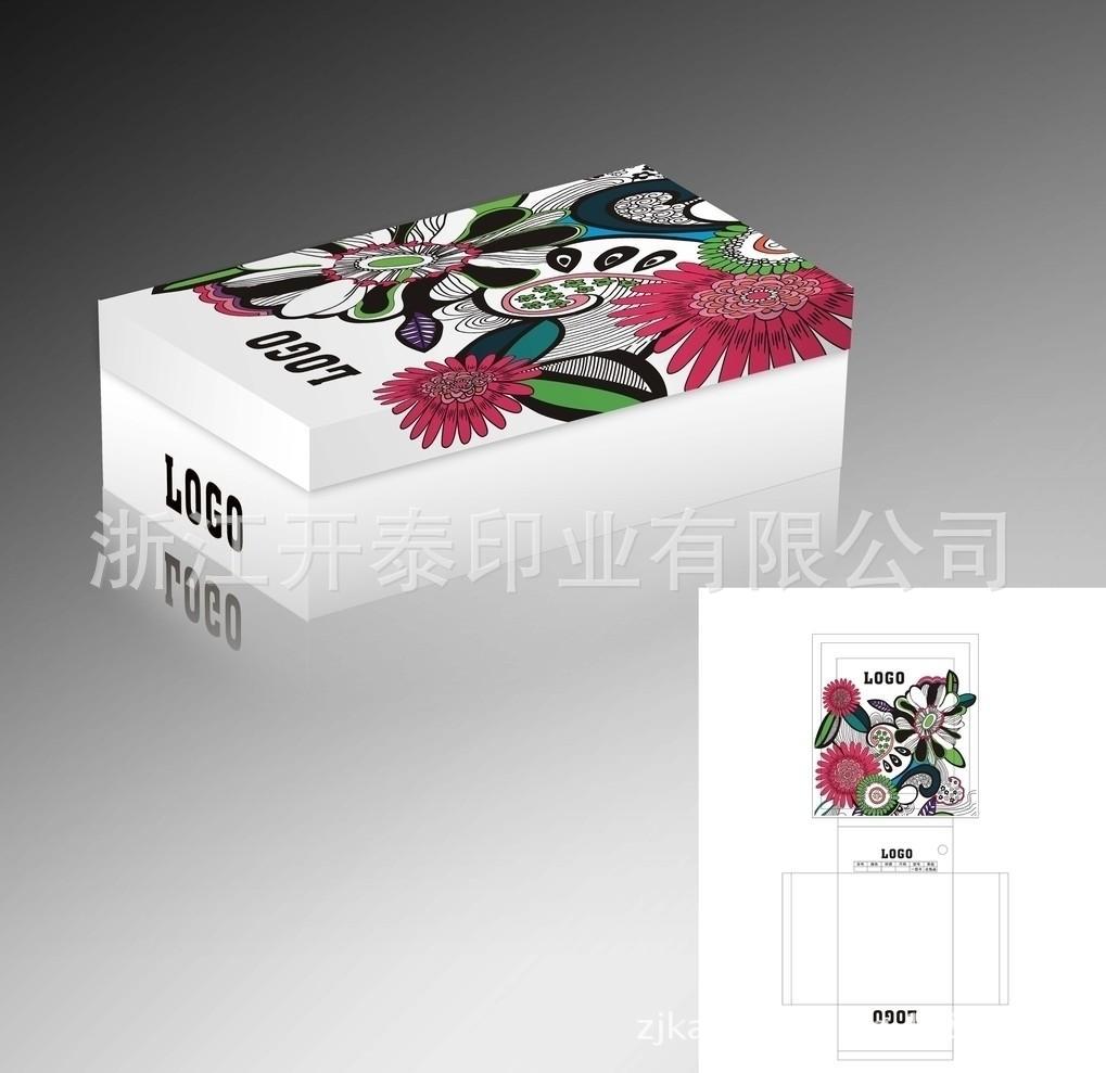 浙江纸厂家系列包装纸盒彩盒可根据图案生产盒子【专 业 定 制】