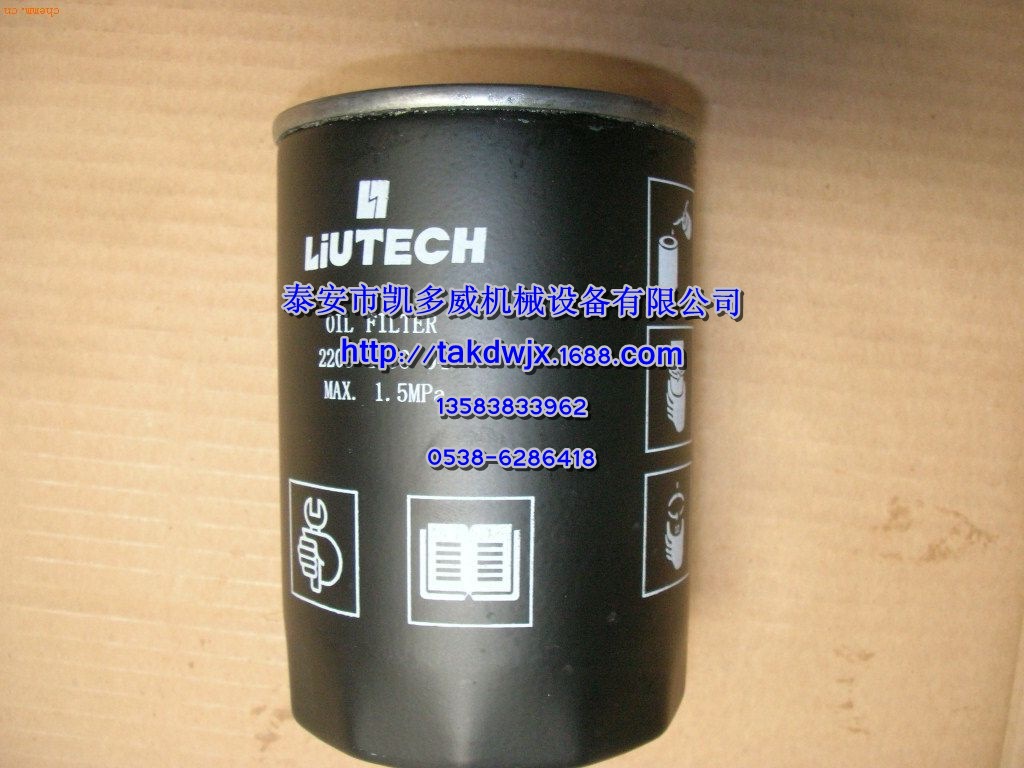 1622314200阿特拉斯ATLAS COPCO空压机配件机油滤芯油过滤器滤芯