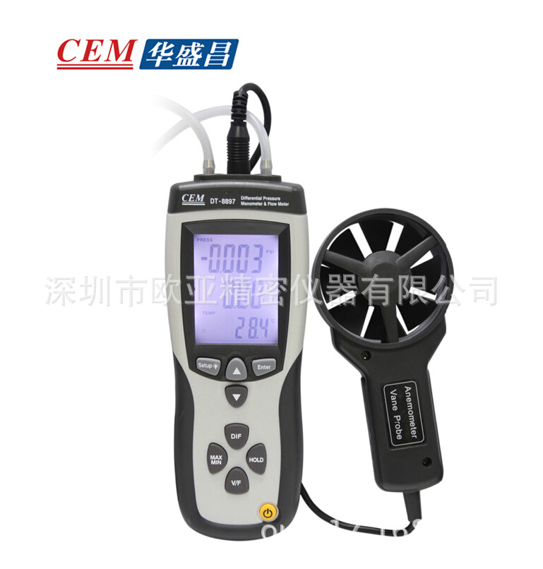 CEM华盛昌DT-8897多功能风速仪,DT-8897手持式叶轮风速计