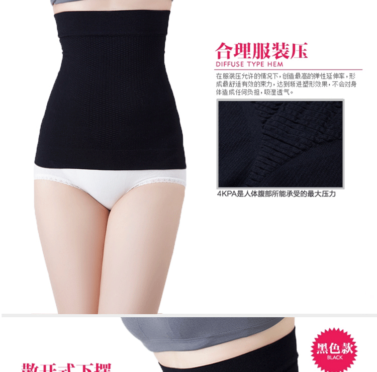 Corset NY056 en nylon - Ref 672753 Image 7