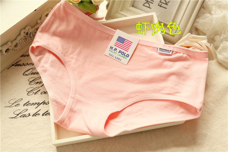 Slip jeunesse A001 en coton - Ref 653231 Image 21