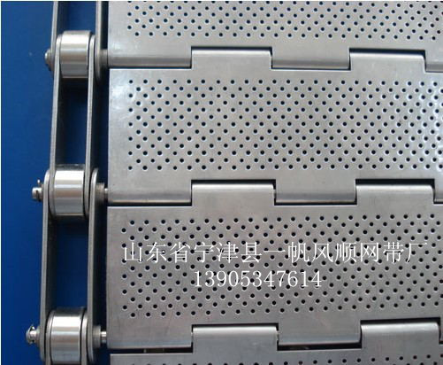 小孔链板-用了都说好!