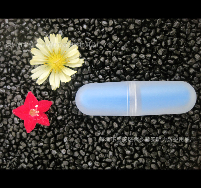 Capsule Bottle Noise-Canceling Earplugs, Multi-Color Earplugs Mixed Wholesale, Slow Rebound, Good Quality, Comfortable Ear Protection