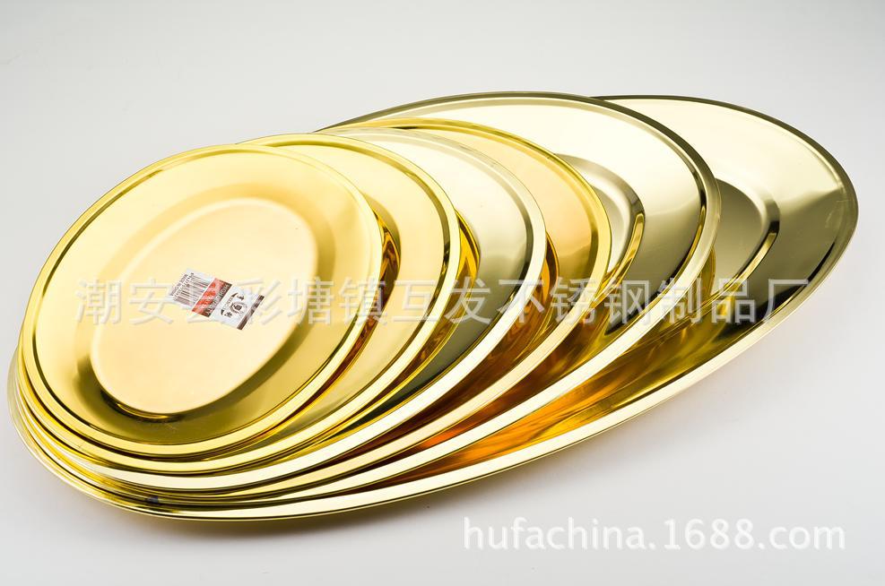 泰式K金蛋盘（需批去logo）