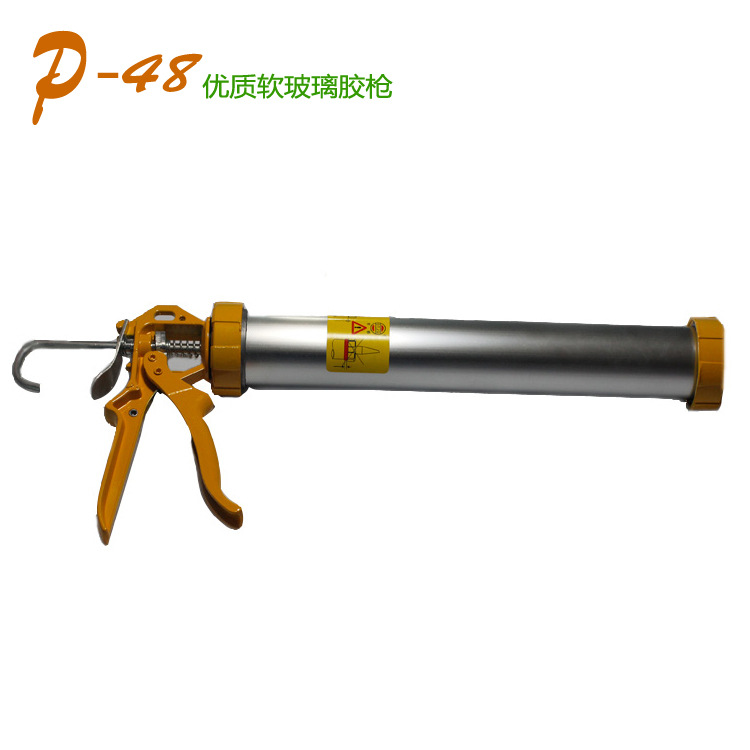 p-48玻璃膠槍1