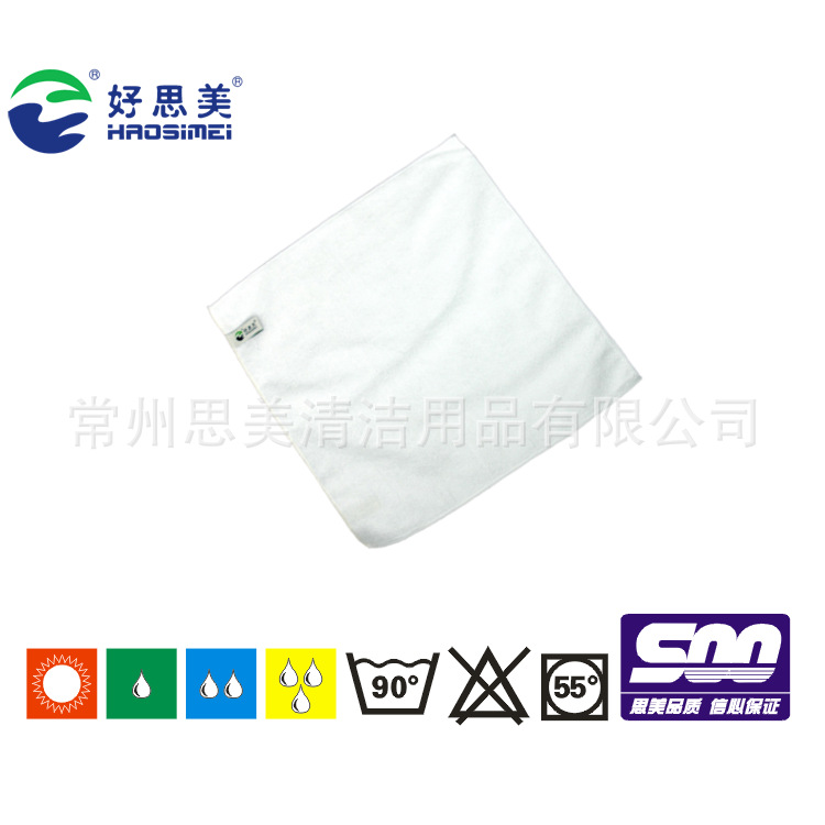 毛巾5