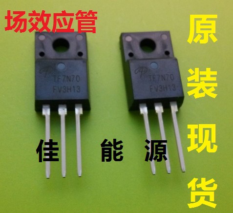 全新原装现货  FS7SM-18A   900V 场效应管