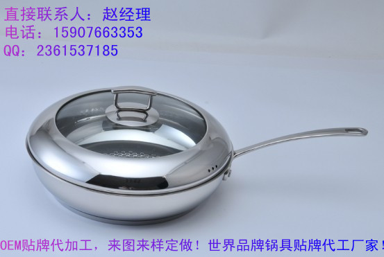 鍋具廠傢