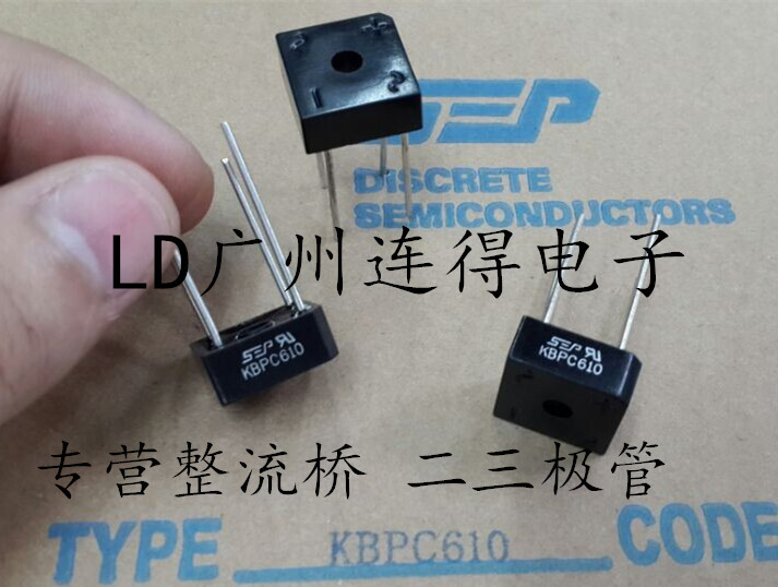 专营SEP品牌 整流桥堆 KBPC608  方桥  DIP-4 原装现货