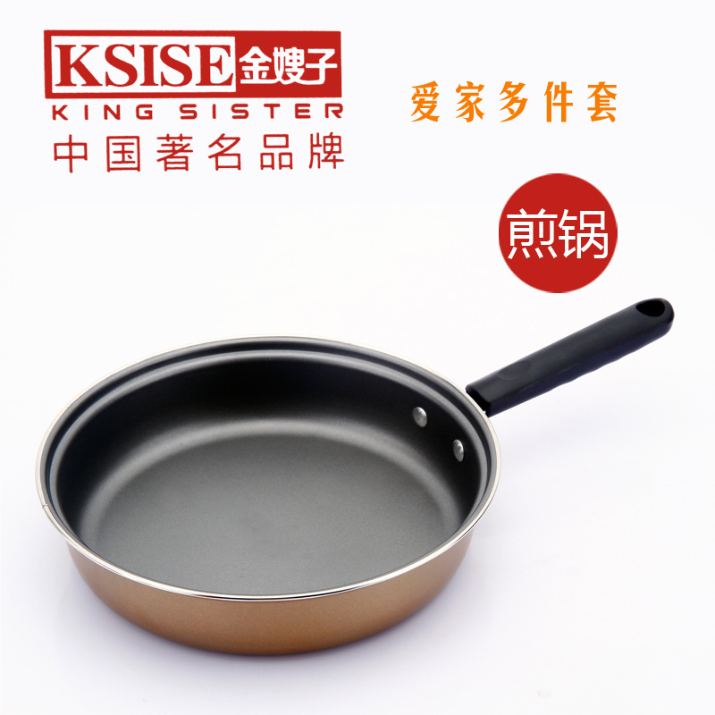 愛傢多件套