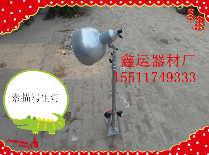 素描寫生燈1
